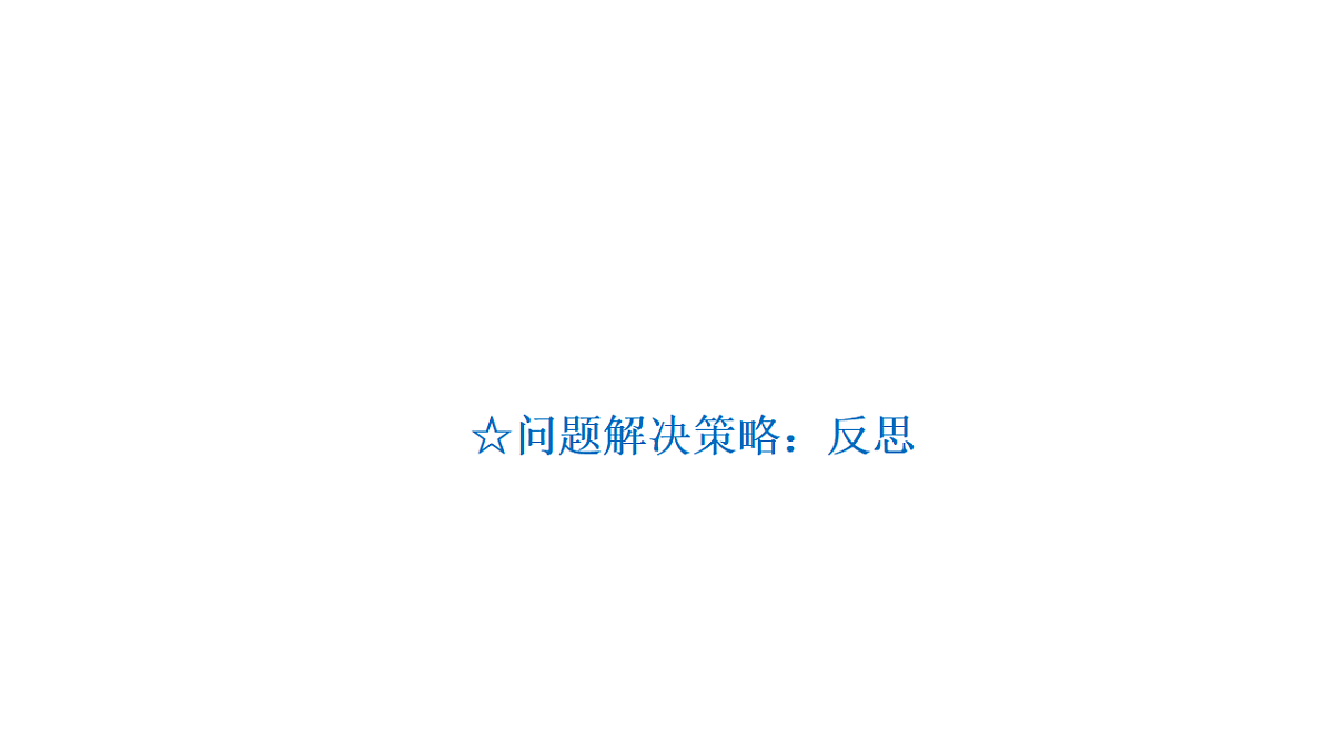 18208772第1页