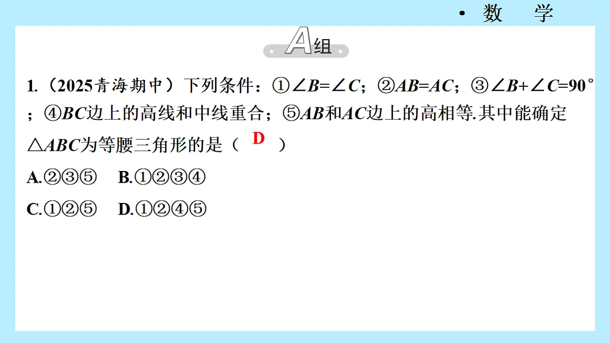 18208772第2页