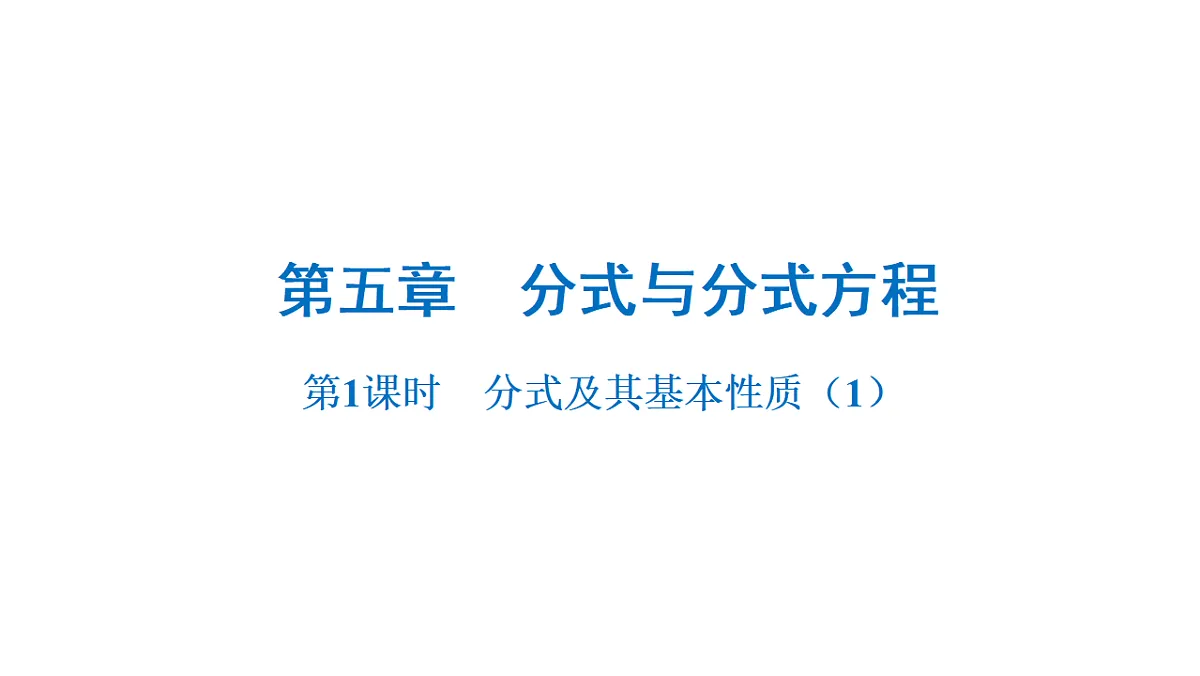 18208773第1页