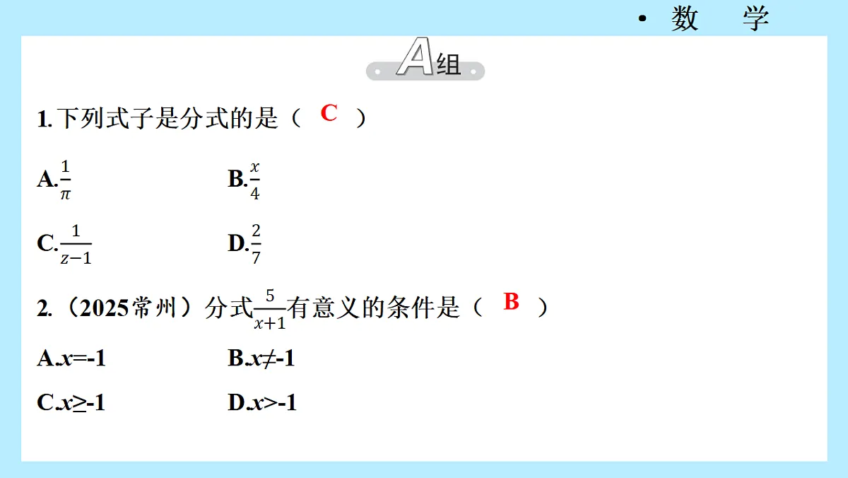18208773第2页