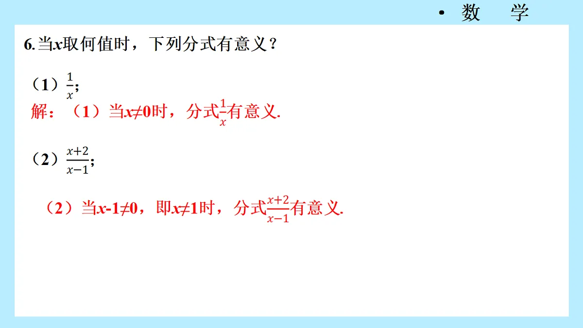 18208773第4页