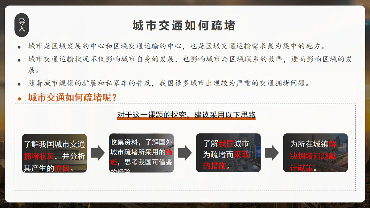 18208778第3页