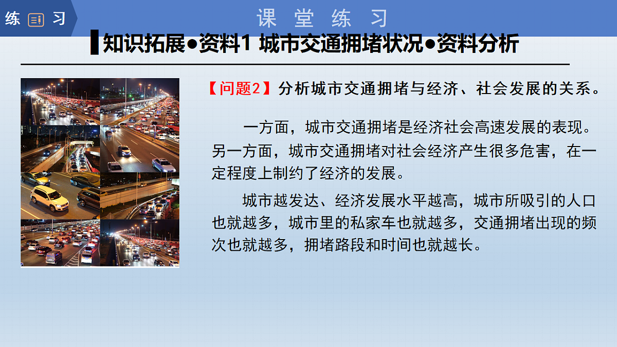 18208778第7页