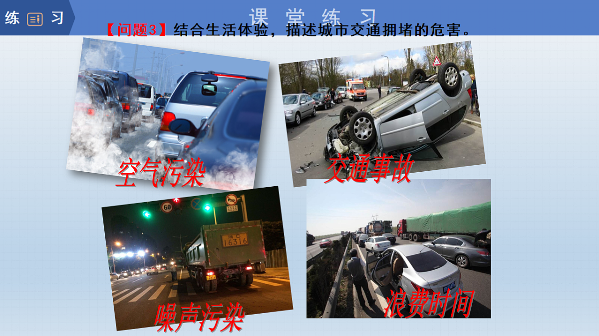 18208778第8页