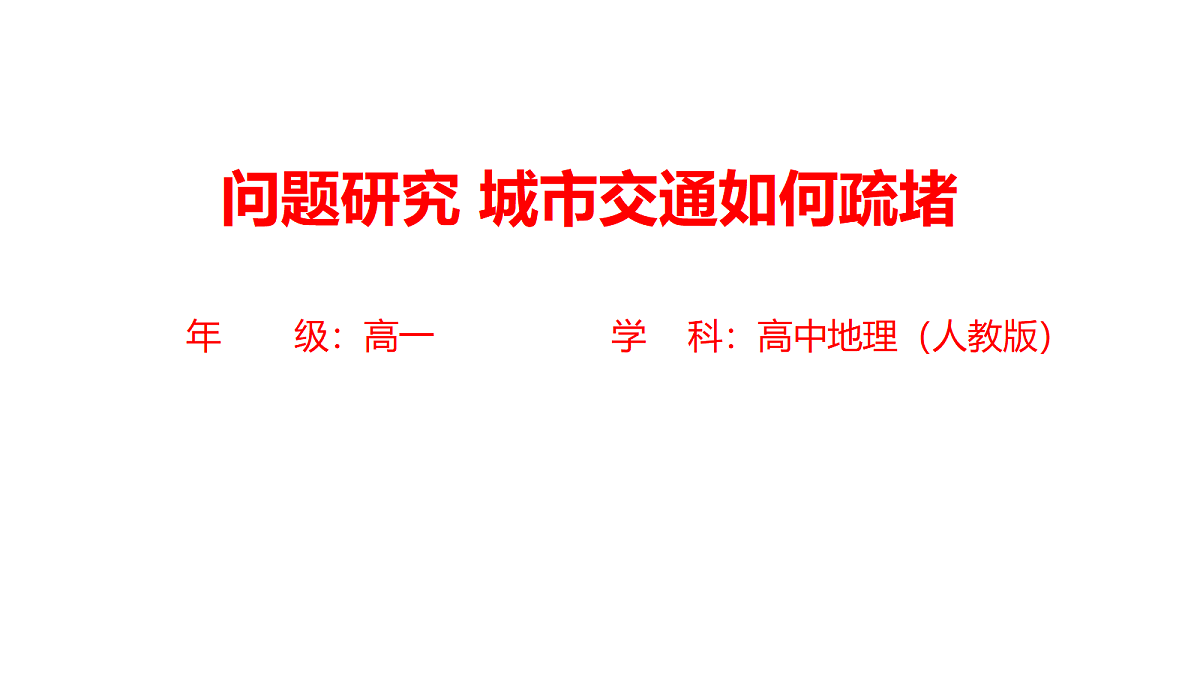 18208785第1页
