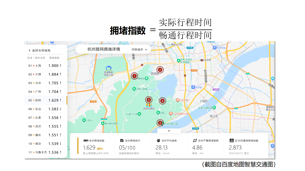 18208785第2页