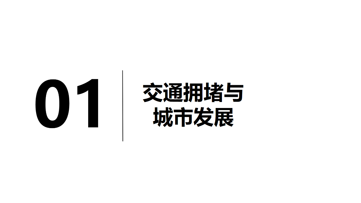 18208785第3页