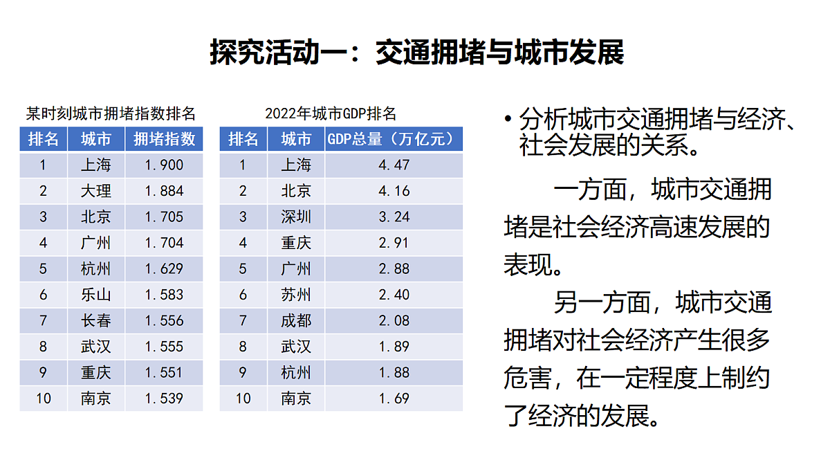 18208785第4页