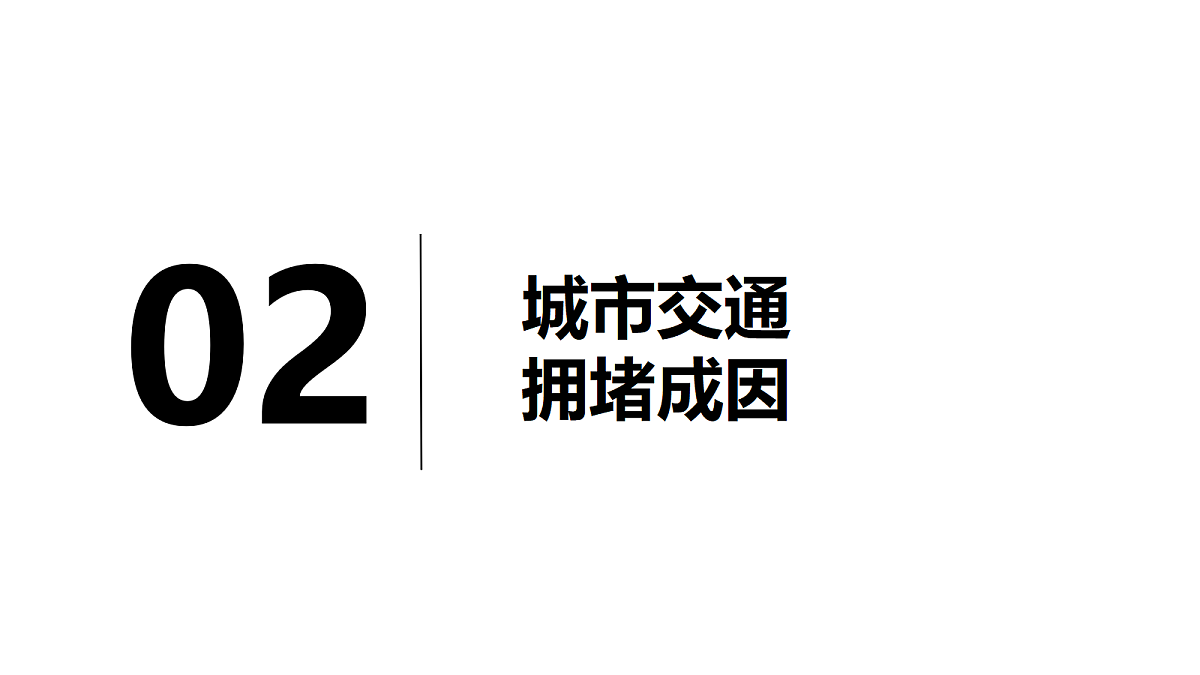 18208785第7页