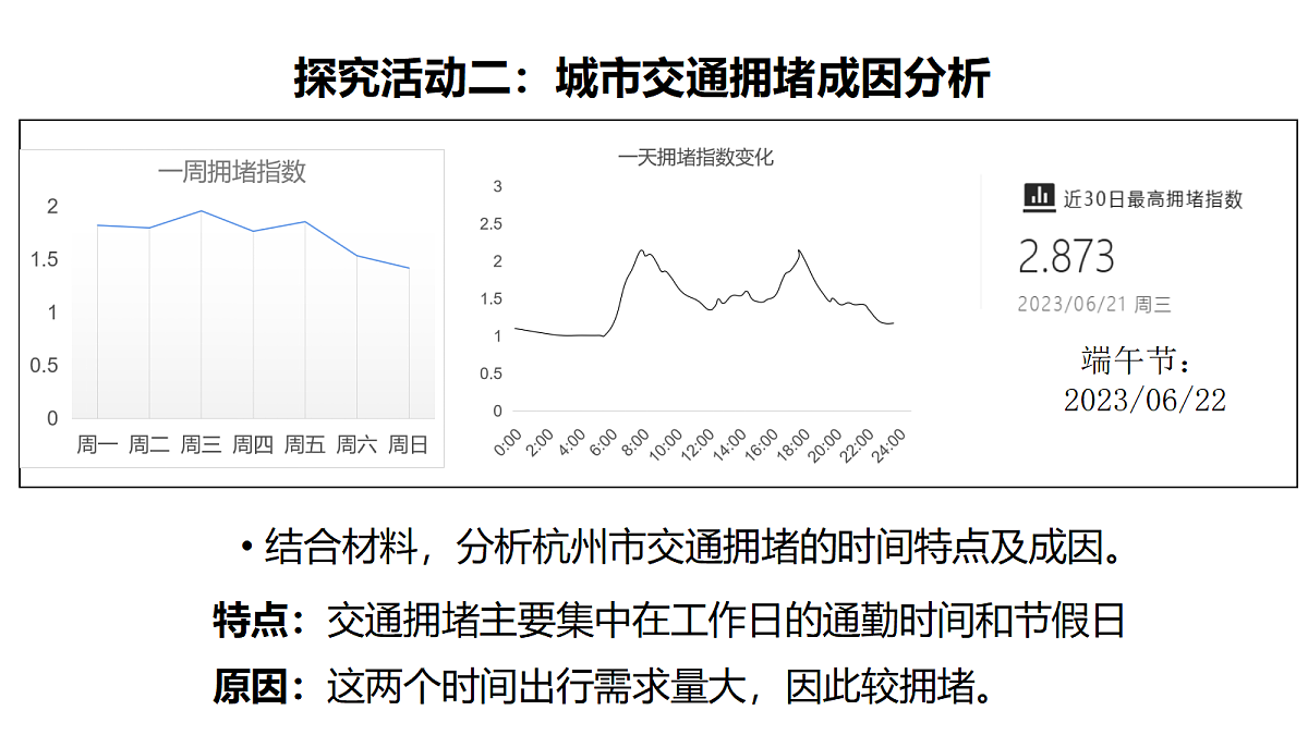 18208785第8页