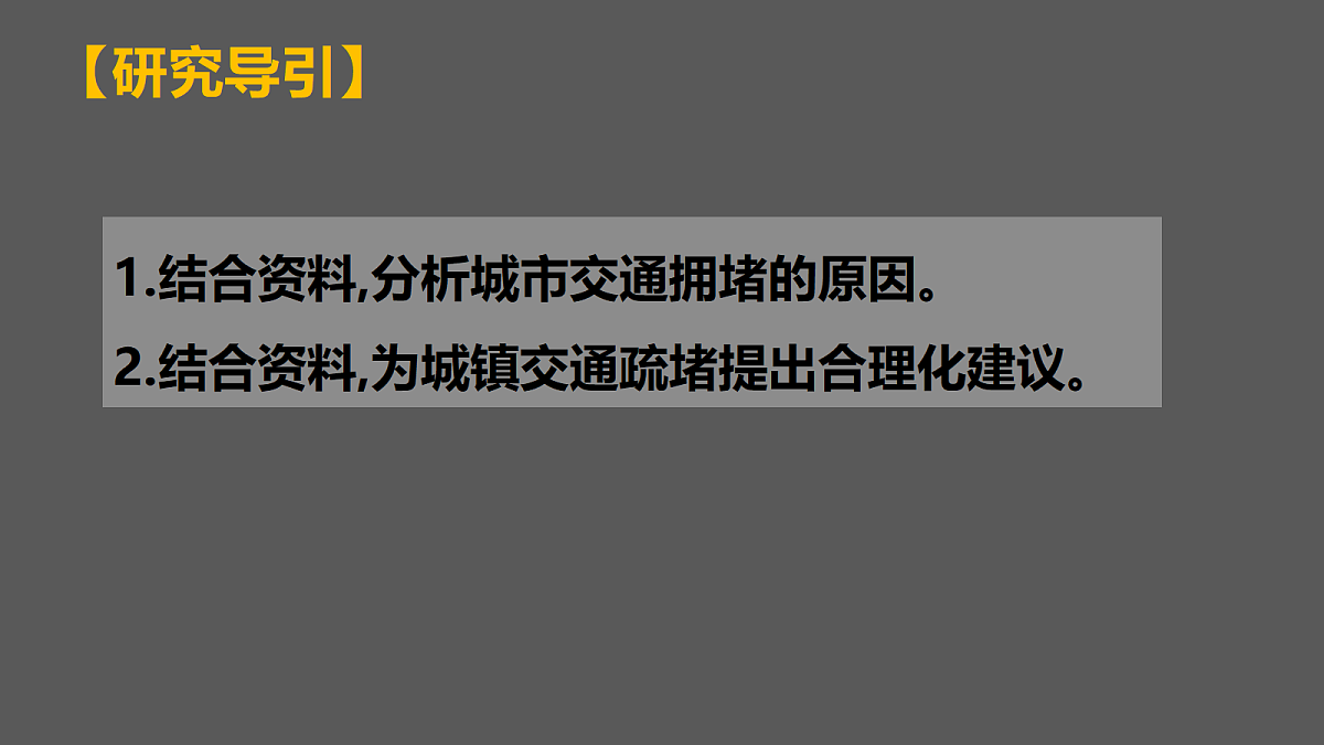 18208787第2页