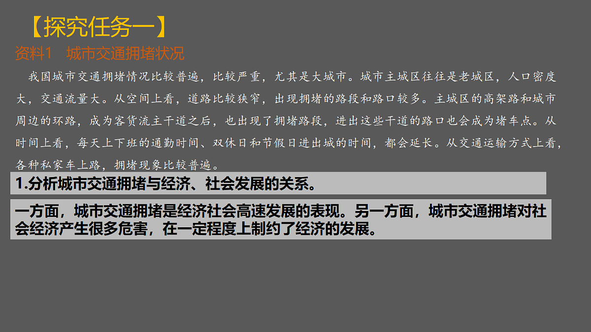 18208787第6页