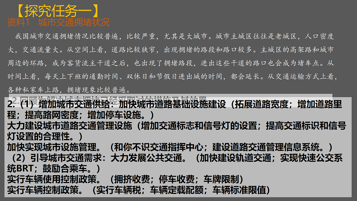 18208787第7页