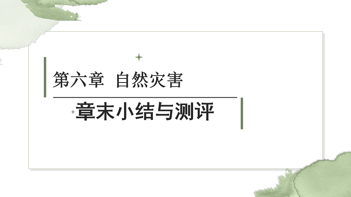 18208827第1页