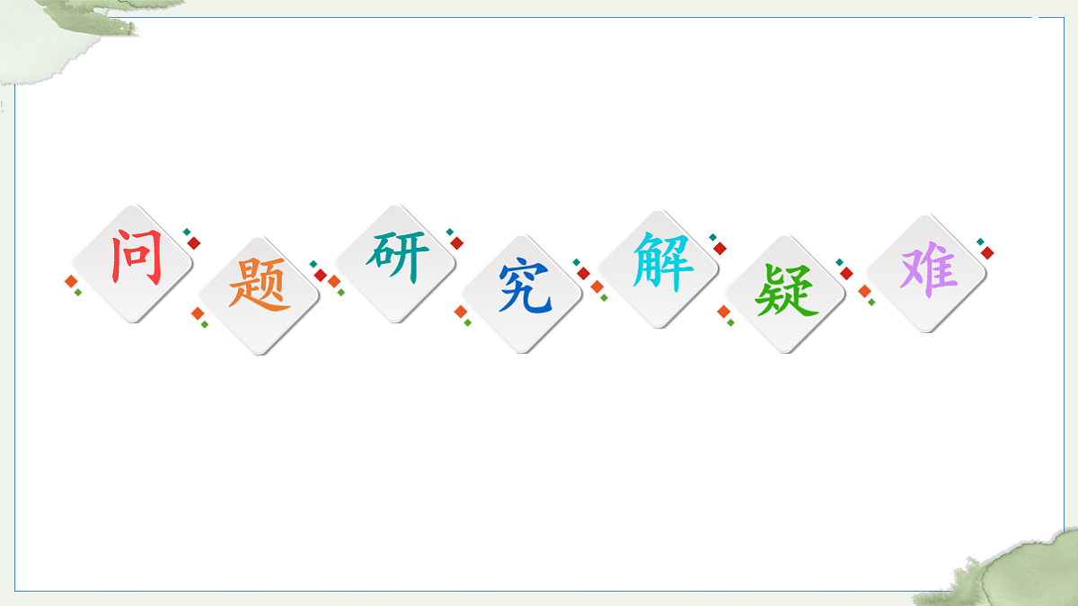 18208827第2页