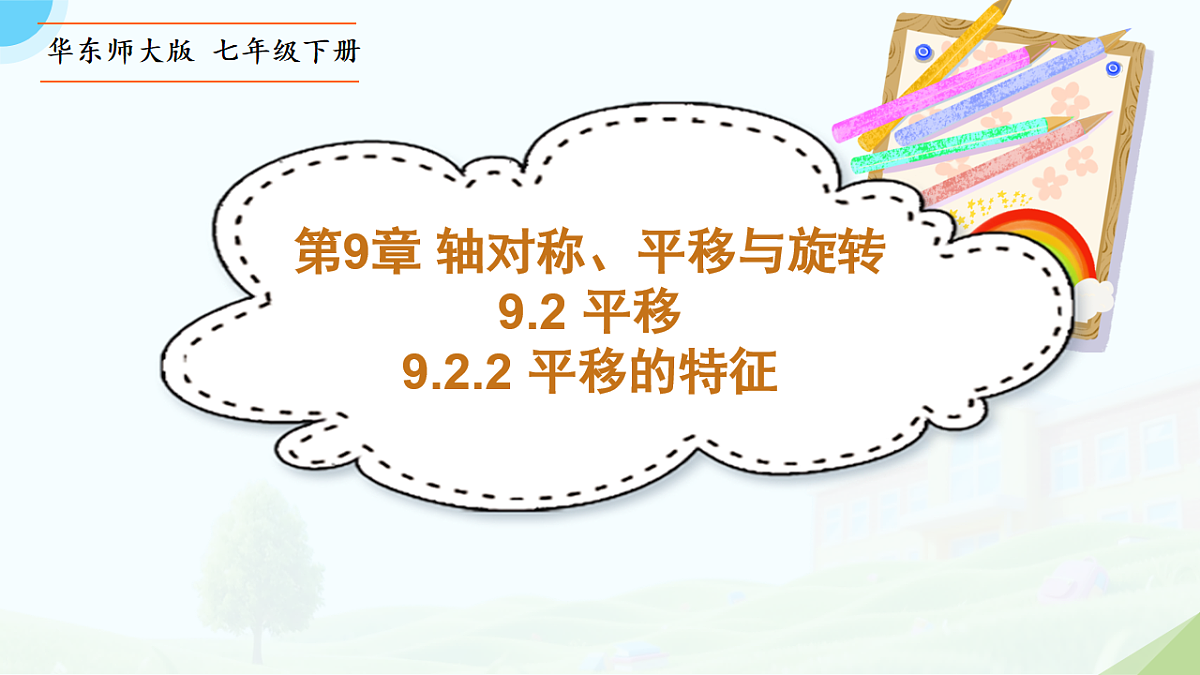18208958第1页