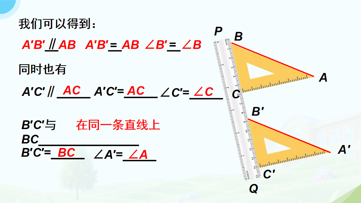 18208958第6页