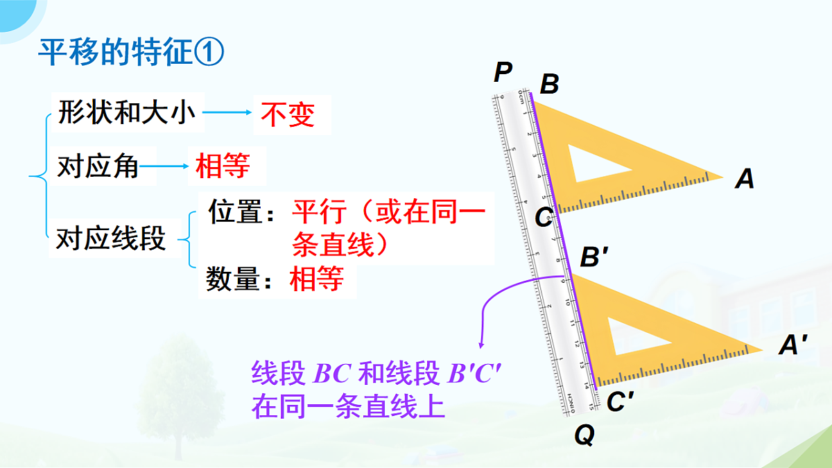 18208958第8页
