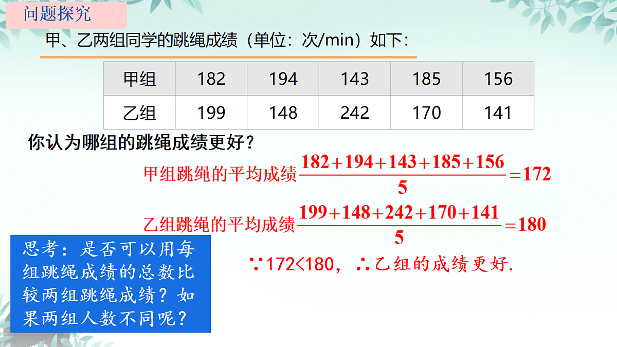 18208972第3页