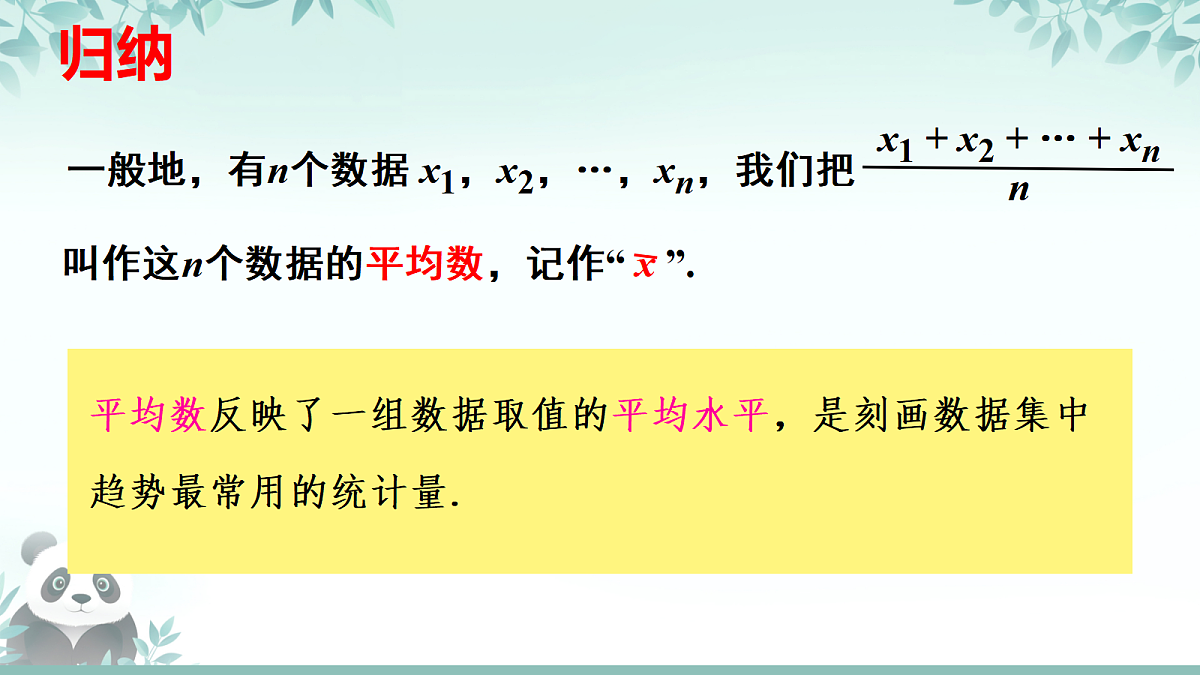 18208972第4页