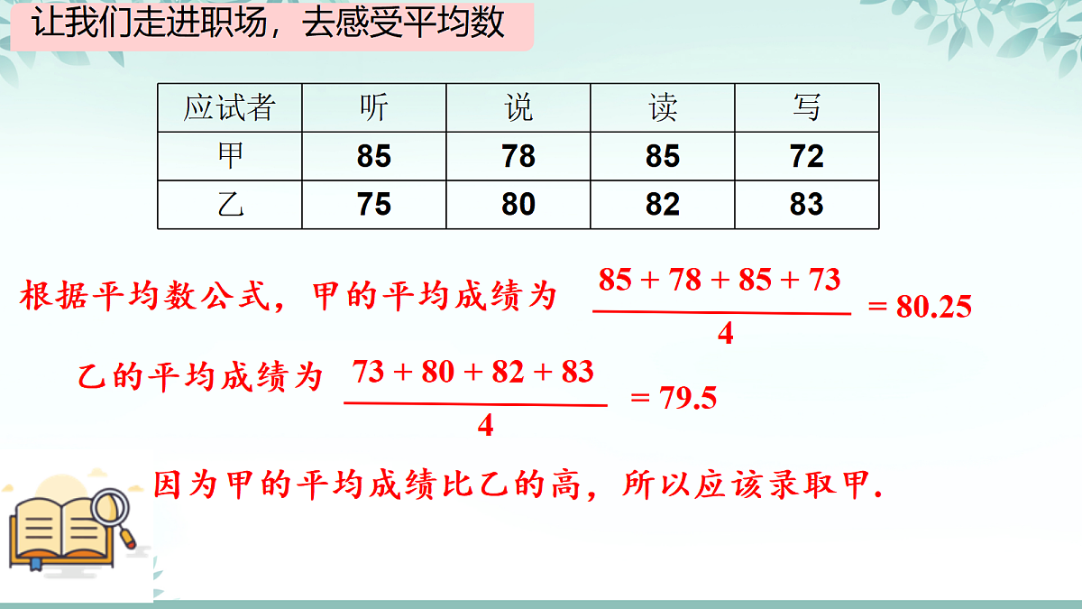 18208972第7页