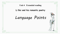 英语选择性必修 第一册Unit 4 Exploring poetryExtended reading课前预习ppt课件