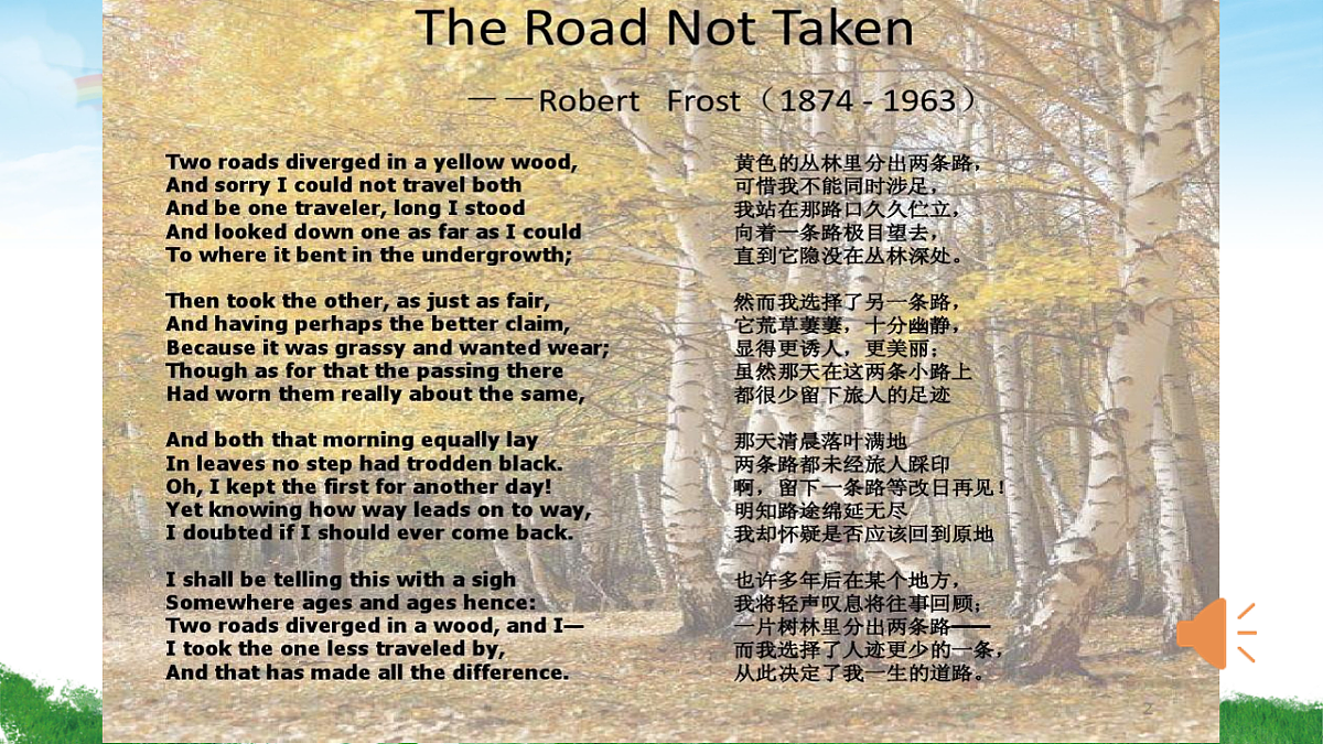 译林英语高一选择性必修一Unit 4 Exploring poetry Integrated skills 课件第4页