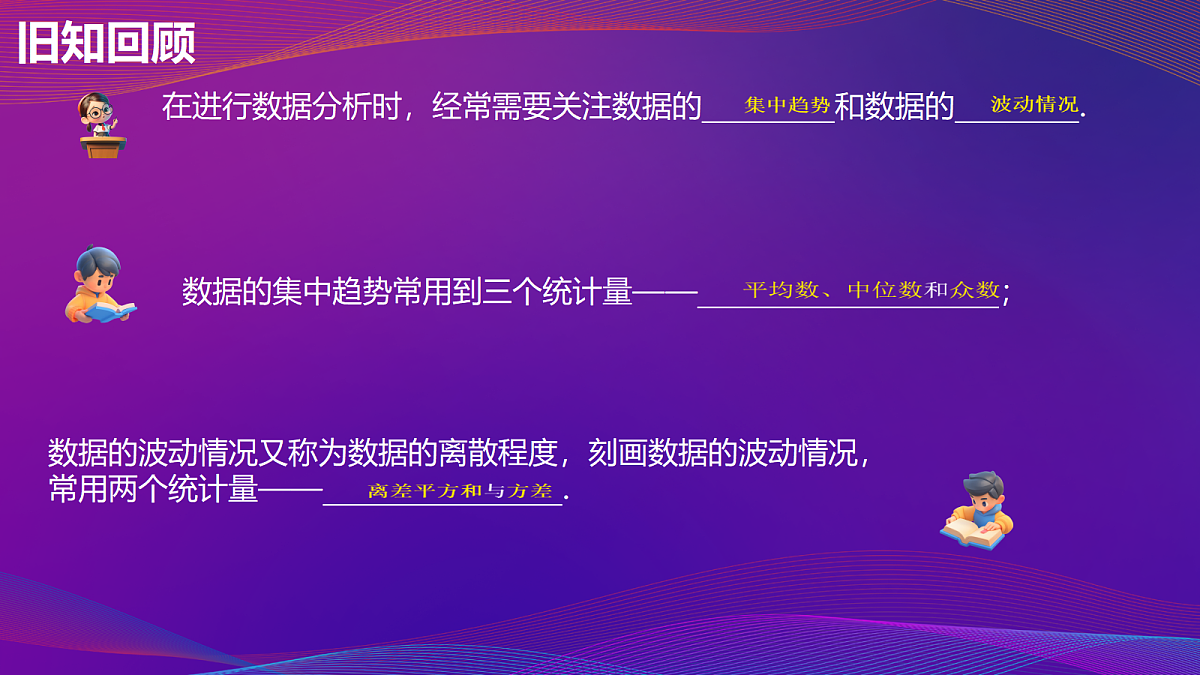 18209022第2页