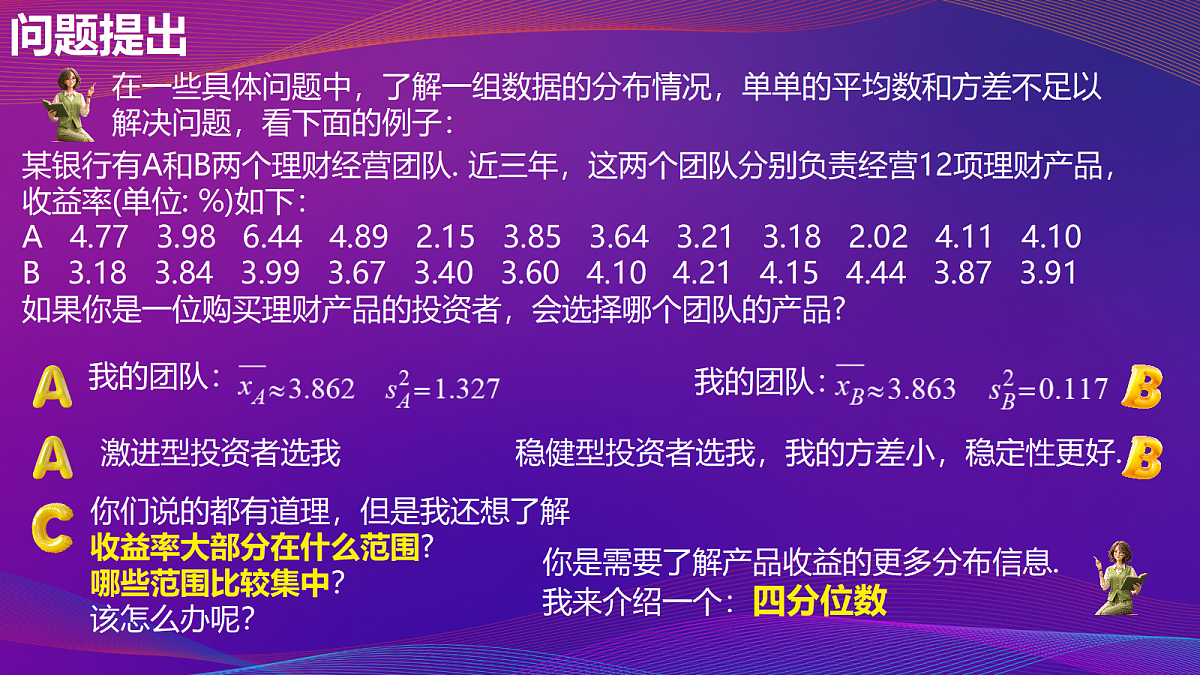 18209022第3页