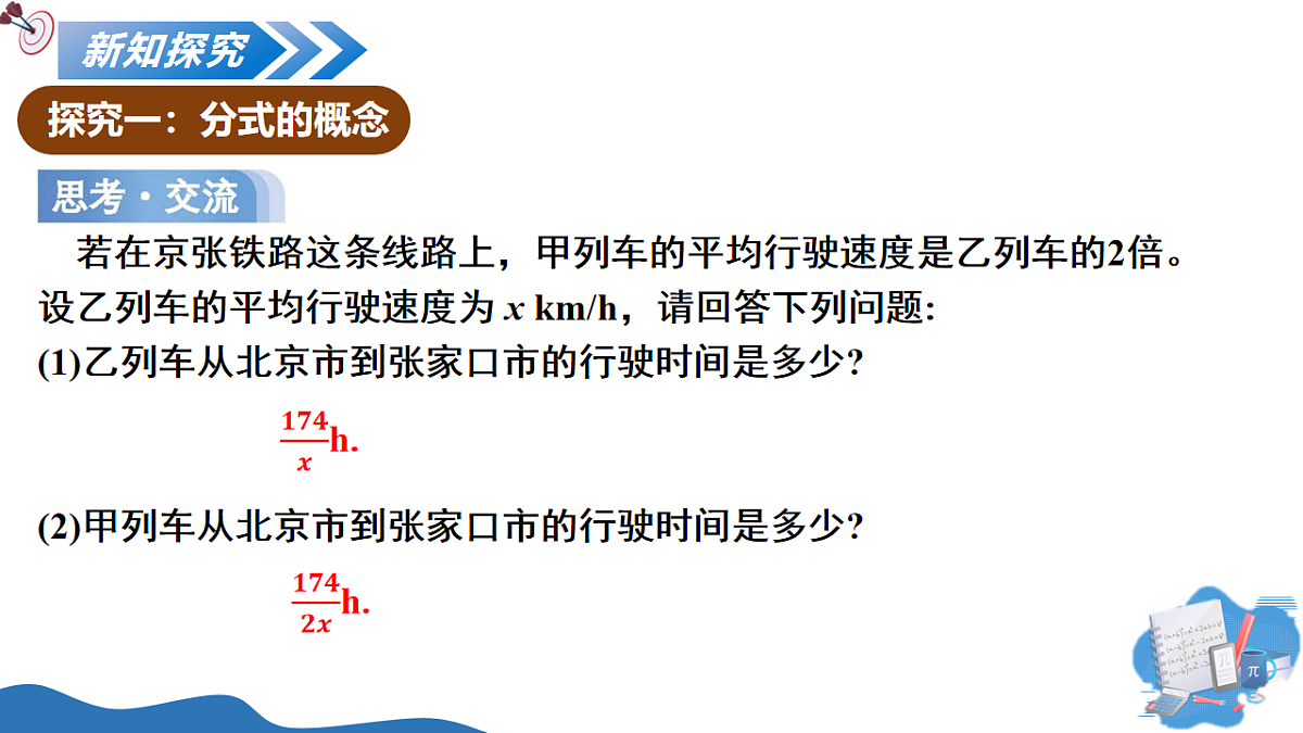 18209141第5页