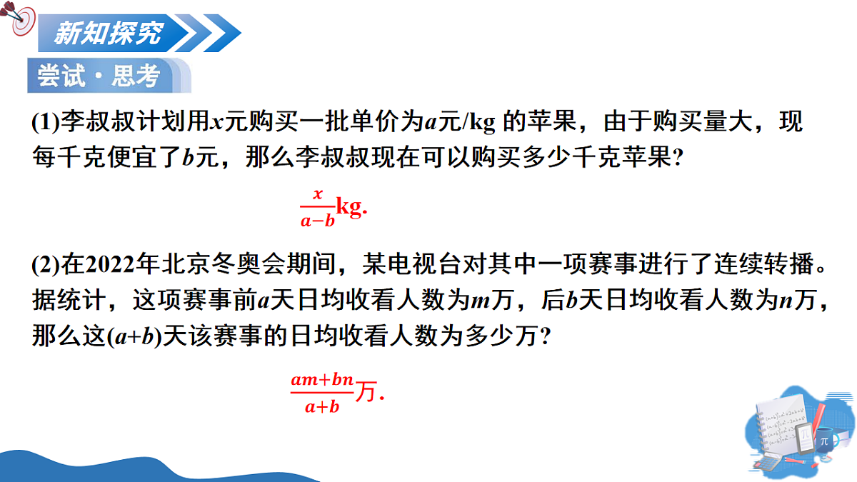 18209141第6页