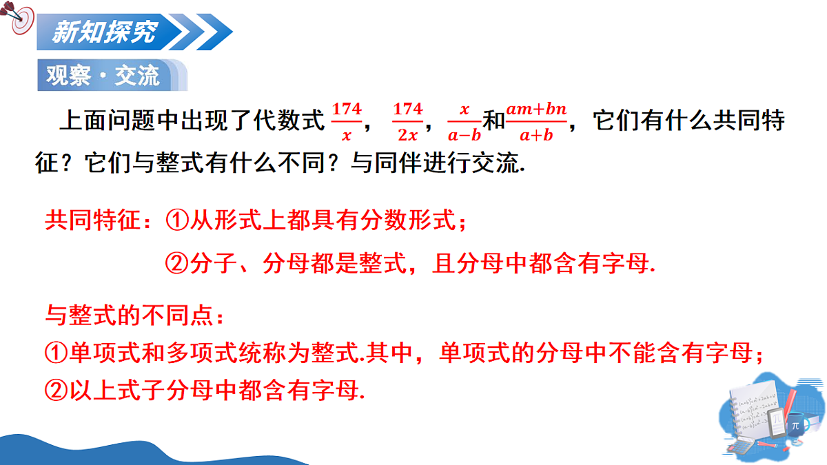 18209141第7页