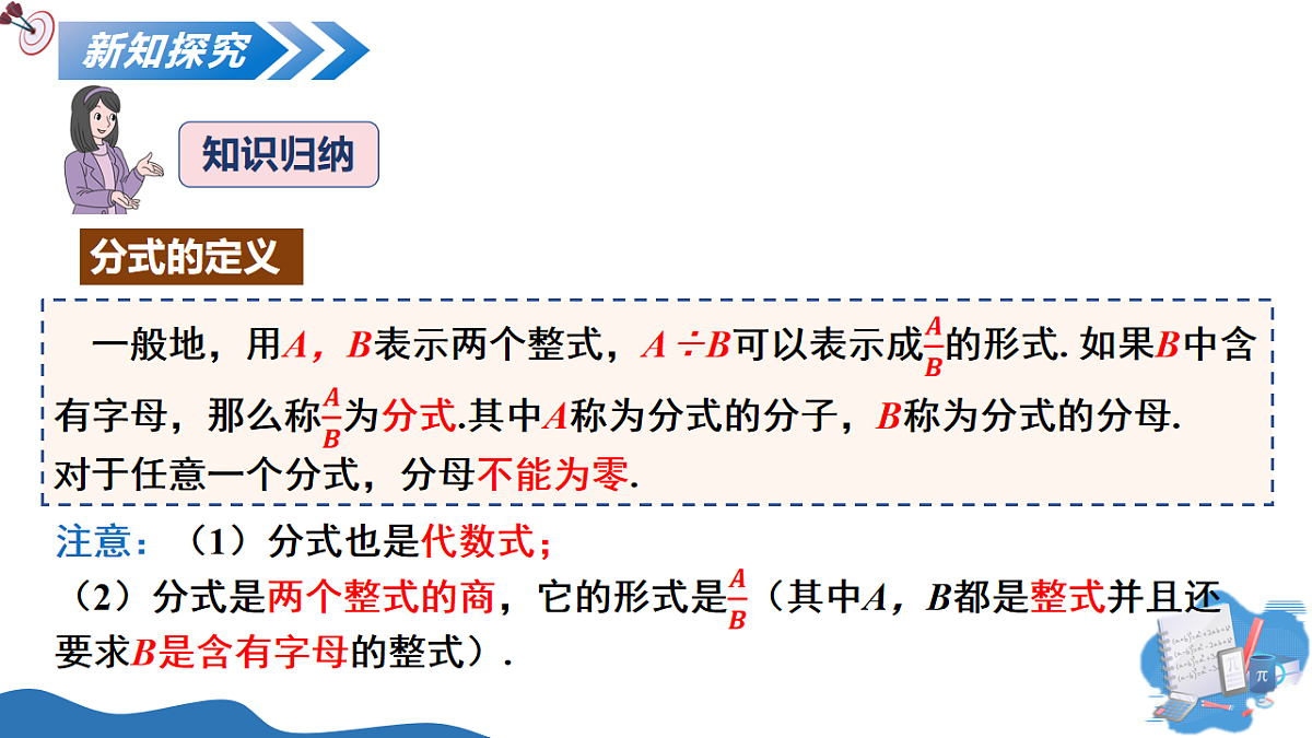 18209141第8页