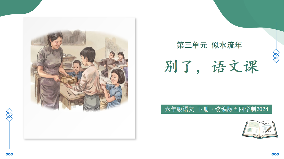 18209143第1页