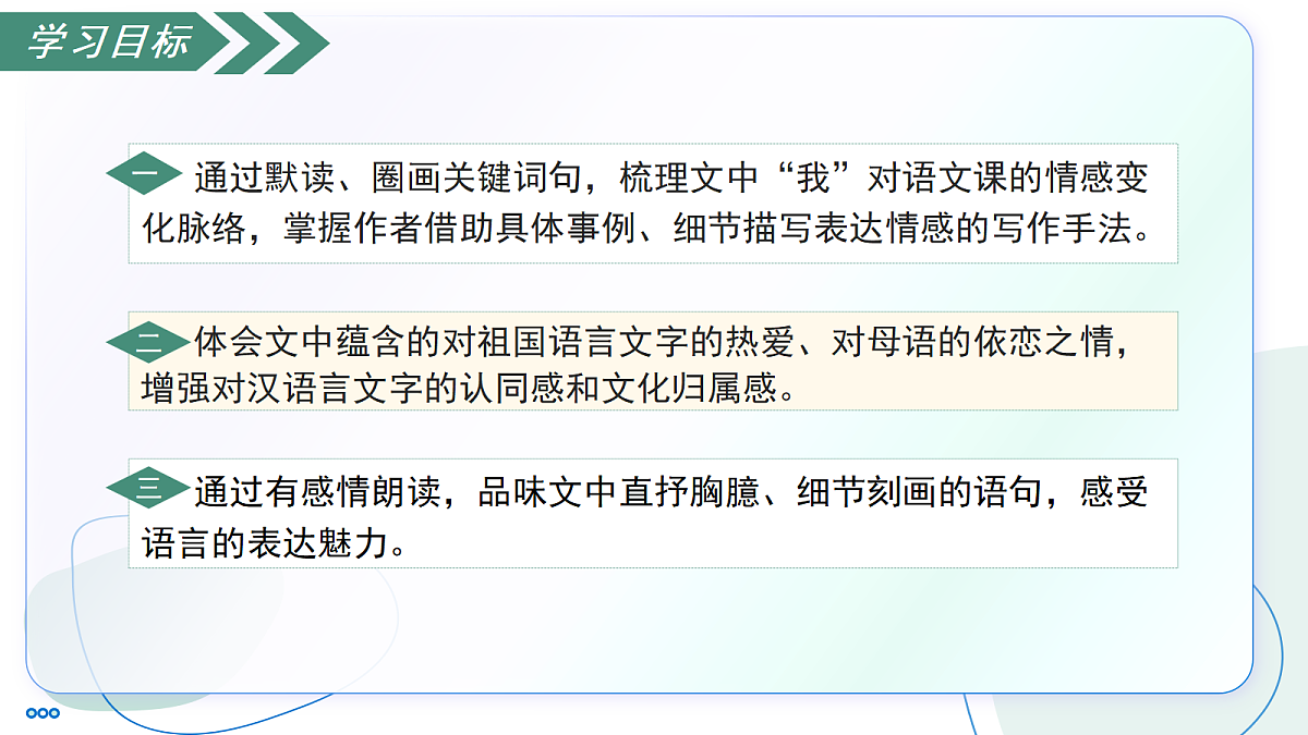 18209143第3页