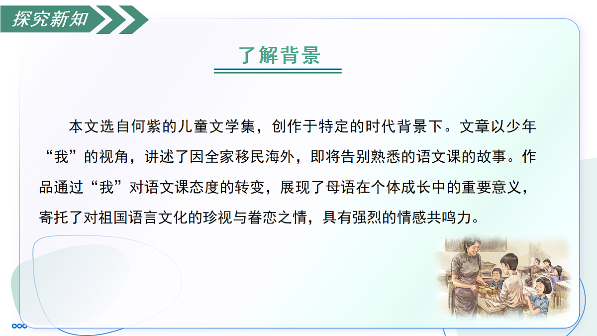 18209143第7页