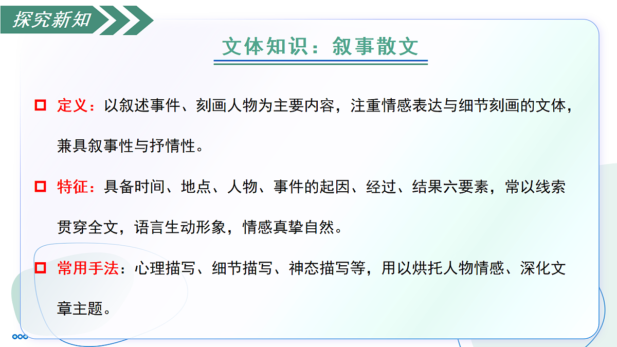 18209143第8页