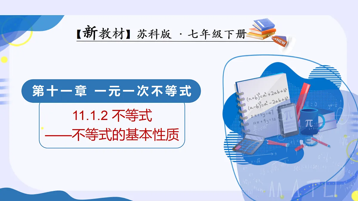 18209144第1页