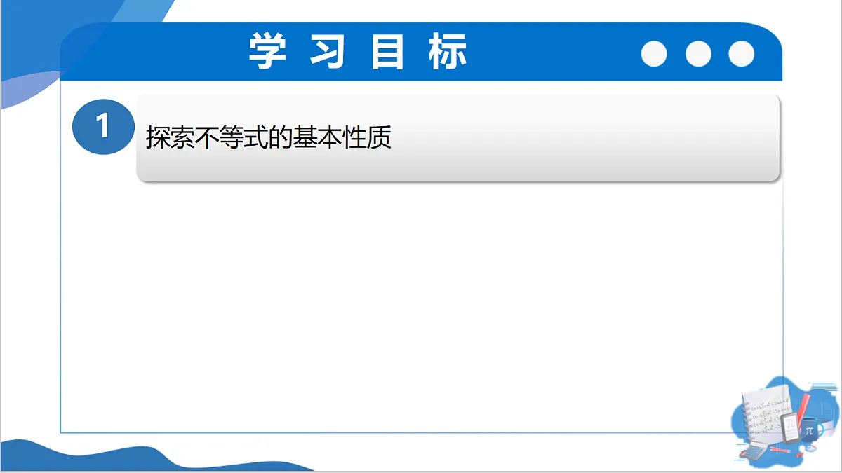 18209144第2页