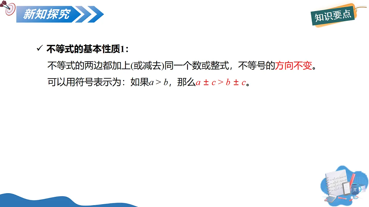 18209144第6页