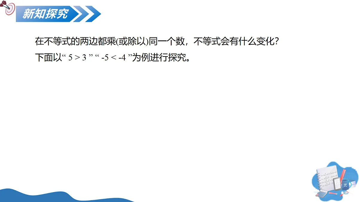 18209144第8页