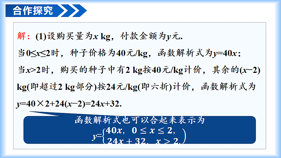 18209145第6页