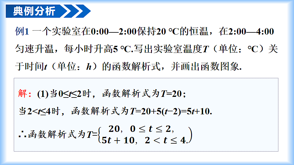 18209145第8页
