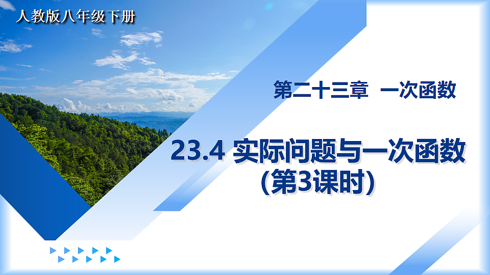 18209146第1页