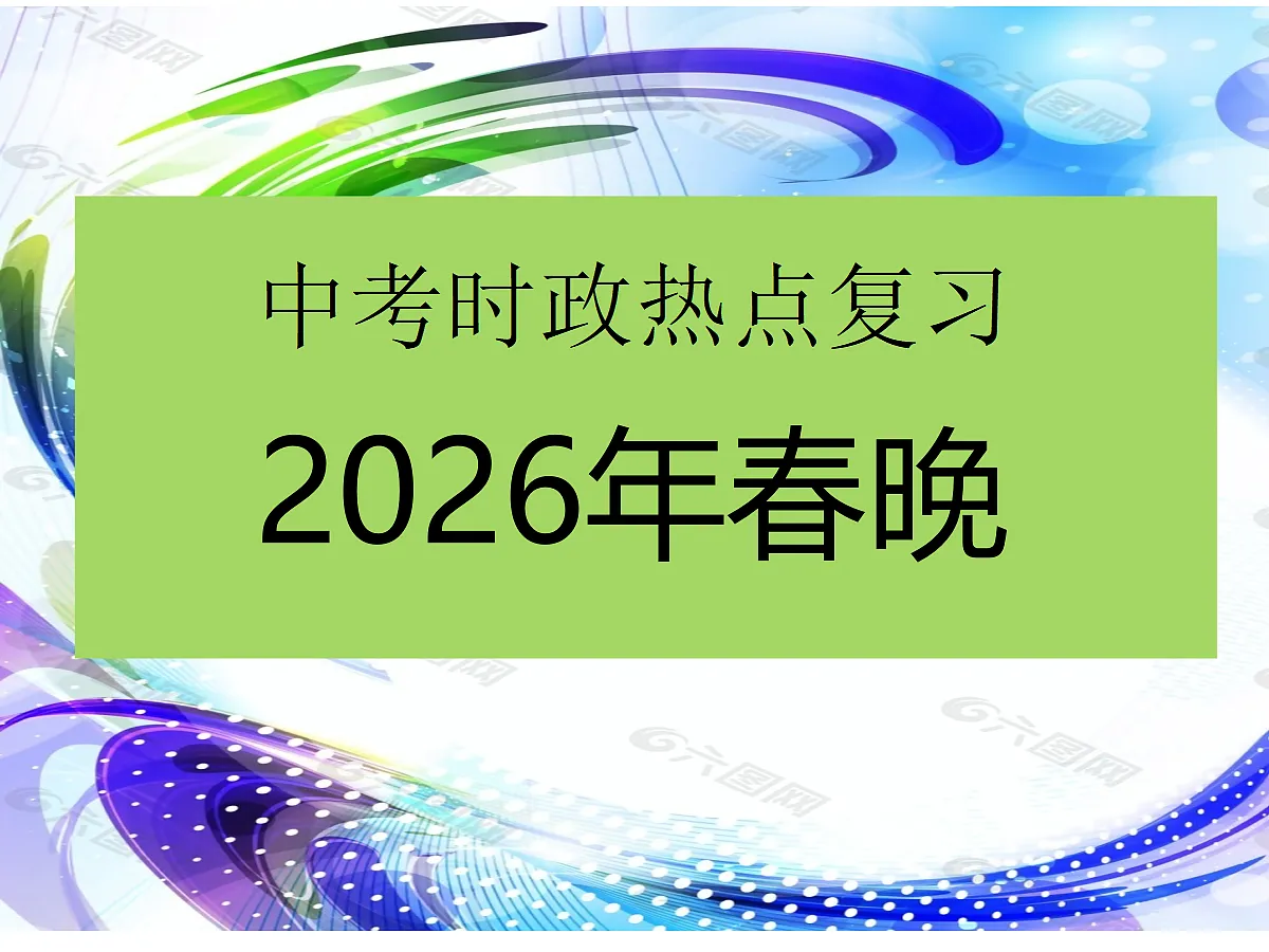 18209147第1页