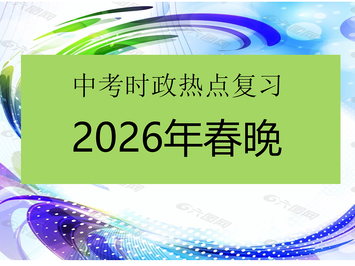 18209147第1页