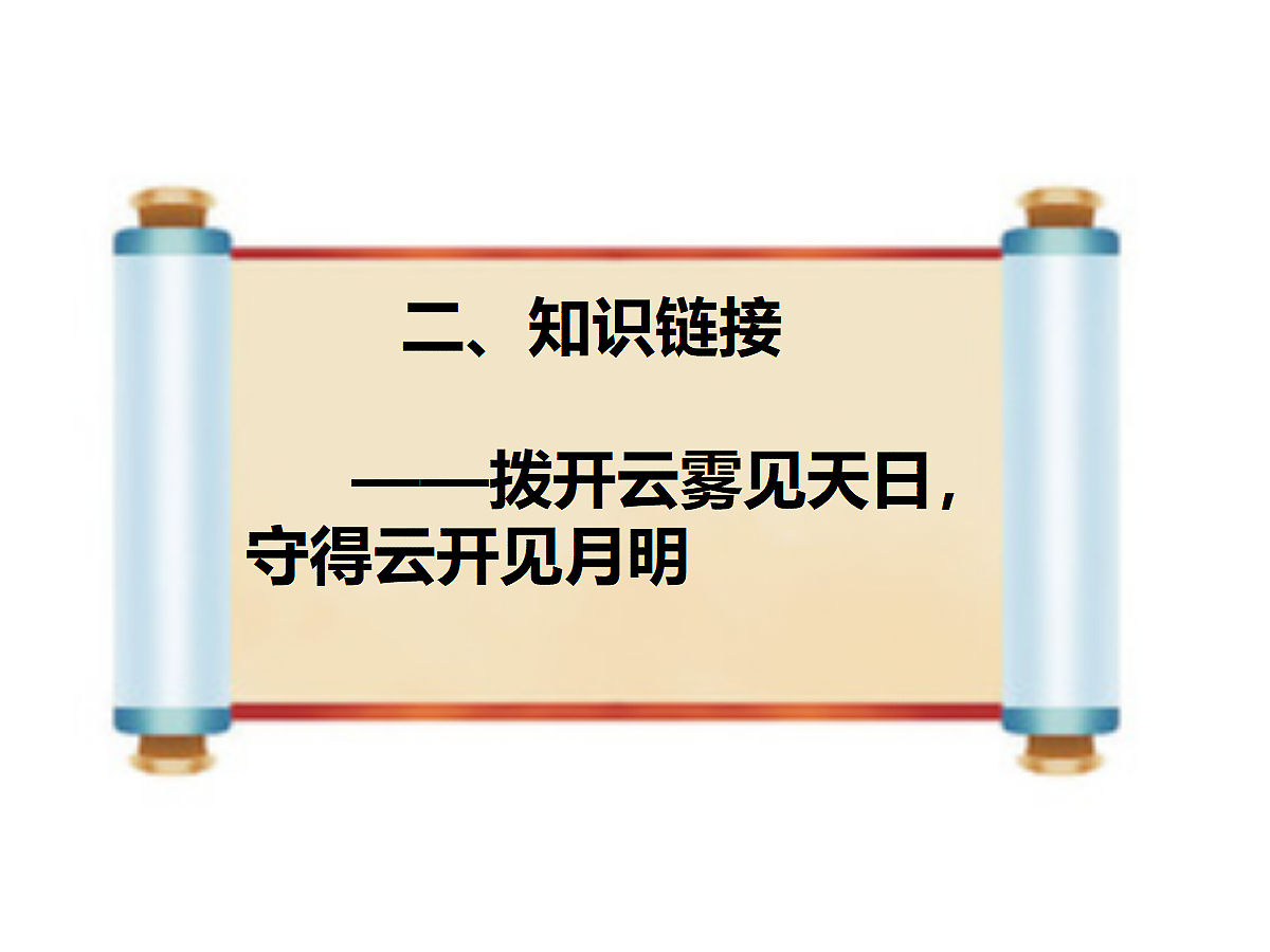 18209147第5页