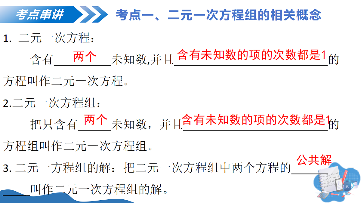 18209148第5页