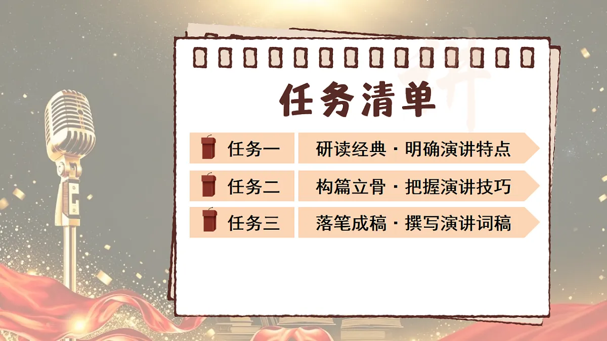 18209149第4页