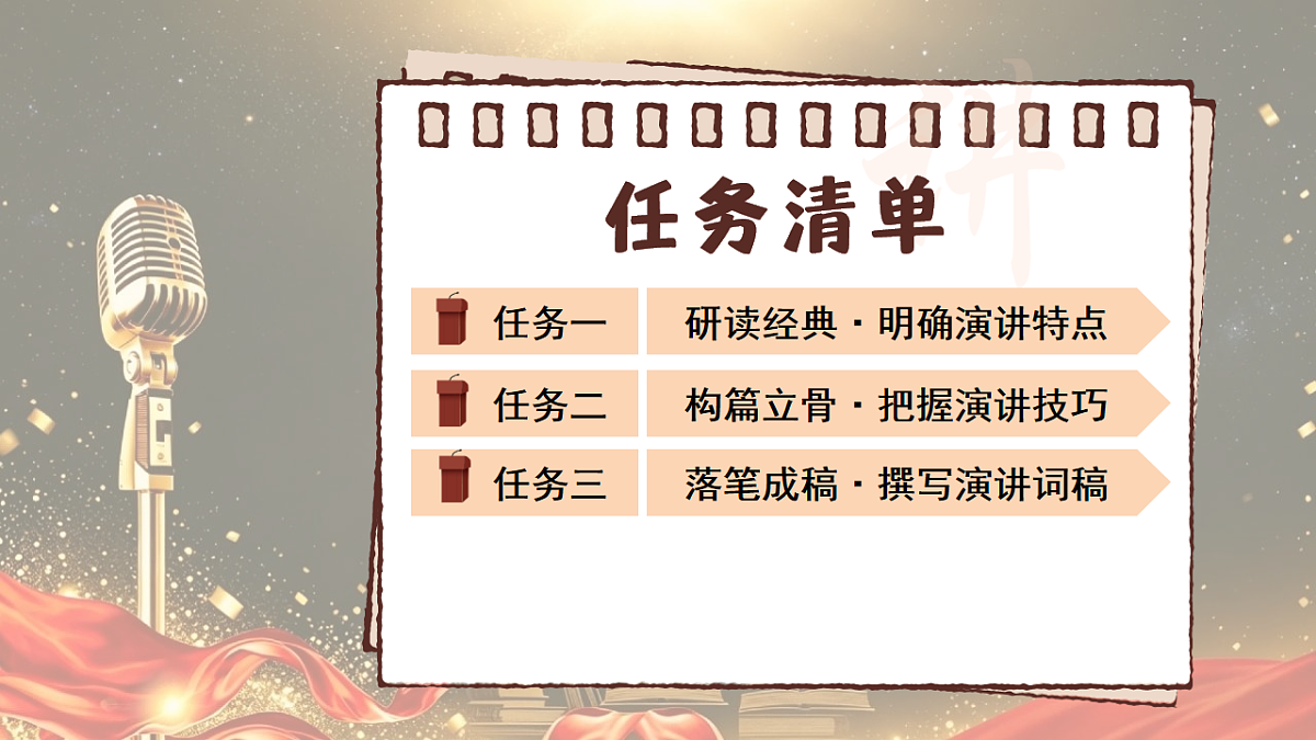 18209149第4页